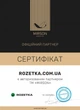 Наполнитель для подушек MirSon Бамбук 250 г (2200000656902) - изображение 6