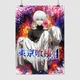 Постер Токийский гуль, Кэн Канэки, Tokyo ghoul, A3 42×30 см (id5031) - изображение 1