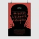 Постер Очень Странные Дела, Stranger Things, A3 42×28 см (id4517) - изображение 1