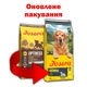 Сухой корм для собак JOSERA Optiness, 12.5 кг - изображение 1