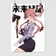 Постер Дневник будущего, Mirai Nikki, Future Diary, A3 42×30 см (id5329) - изображение 1