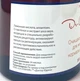 Очищающий гель для жирной и нормальной кожи Dr. Yudina 300 мл - изображение 3