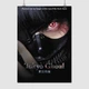 Постер Токийский гуль, кожаная маска, Tokyo ghoul, A3 42×30 см (id2820) - изображение 1