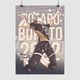 Постер Волейбол (аниме), Haikyu!, A3 42×30 см (id5911) - изображение 1