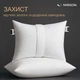 Сьемный чехол на подушку MirSon Jersey №061 Трикотаж 50 x 70 см (2200006154297) - изображение 2