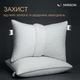 Сьемный чехол на подушку MirSon Royal Light №063 100% хлопок 50 x 70 см (2200006154358) - изображение 2