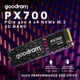 Накопичувач SSD M.2 NVMe 1TB Goodram PX700 Maxio MAP1602 TLC 7400/6500Mb/s (SSDPR-PX700-01T-80) - изображение 5