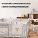 Детский игровой манеж Terrio Teddy M 120×180 см серый для малышей, с пластиковой дверцей, ручками и 60 цветными мячиками - изображение 3