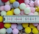 Помпоны для творчества микс бархатные 1,5 см 50 шт - изображение 2