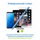 Графический стилус для творчества с дисплеем DrawPen Active Pro для iPhone iPad Android планшета телефона сенсорного экрана активный емкостный чувствительный для рисования иллюстраций эскизов арт художников дизайнеров цифрового искусства голубой - изображение 6