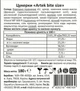Конфеты Chocoboom Artek Bite Size 180 г (4820216490169_1) - изображение 2