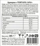 Конфеты Chocoboom Tortufel Lviv 180 г (4820216491043_1) - изображение 2