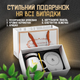 Комплект керамическая чашка с подогревом от сет, крышка, подставка и ложка подарочный сувенирный набор Белый - изображение 4