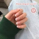 Накладные ногти френч 24 шт.+ клеевые стики для ногтей, типсы квадрат для маникюра - (01721) - изображение 1