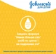 Детский шампунь для волос Johnson's Baby 750 мл (3574669907729) - изображение 7