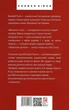 Метелик і танк - Валерій Пузік (9786175514368) - зображення 2