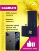 Акумулятор для iPhone 11 Pro Max батарея на айфон 11 про макс посилена ємність 4400 mAh Original PRC - зображення 2