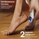 Эпилятор аккумуляторный RZTK Silk + 7 насадок - изображение 8
