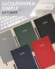 Ежедневник датированный 2026 Buromax Simple A5 из бумвинила 320 страниц Серый (BM.21166-09) - изображение 4