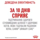 Royal Canin 3+1 Royal Canin Urinary Care Вага: 0.085 кг | Консервований корм для котів Урінарі (0273571000360) (11695) - зображення 10