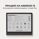 Электронная книга Boox Note Air 4 C Black (BOOX_NoteAir4C) - изображение 8
