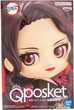 Figurka Banpresto DEMON SLAYER: KIMETSU NO YAIBA Q Posket-Muzan Kibutsuji Ver.A (Demon Slayer) (4983164195729) - obraz 6