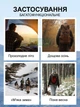 Туристичний утеплений спальний мішок у формі конверта водонепроникний мішок ковдра з капюшоном в чохлі до - 5°C, камуфляж - зображення 6