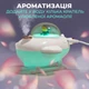Увлажнитель воздуха для детей с подсветкой Happy Life комнатный увлажнитель для дома с функцией аромадифузора 2 Вт 220 мл Белый - изображение 2