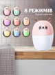 Зволожувач повітря дитячий з підсвічуванням Happy Life USB Humidifier кімнатний зволожувач для дому аромадифузор 220ml Рожевий - зображення 5