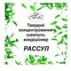 Шампунь Bila Lileya безсульфатный 2 в 1 твердый концентрированный с глиной Рассул 50 г (20361) - изображение 2