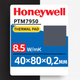 Термопрокладка с фазовым переходом Honeywell PTM7950 8,5 Вт/мК 40*80*0,2мм - изображение 2