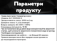 Озонатор для бытового использования 1000 мг/ч от сети 220В (AZ-1000MG-G) - изображение 9