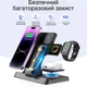 Док станция беспроводная зарядка Qi Fast Wireless Charger OW-27 15W, Watch/AirPods/Phone 4в1 - изображение 5