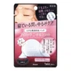 Концентрированные гидроколлоидные игольчатые патчи Kracie Hadabisei Eye Bag Needle Shot, 2 листа на 1 раз - изображение 1