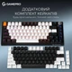 Клавиатура GamePro Asgard Valhalla 75% Exploded QLAB Orange Switches (MK160B Pro) - изображение 10