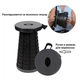 Складаний табурет пластиковий круглий (FLEXIBLE STOOL) (20) у пап. 20 шт. - зображення 6