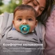Пустышки Philips AVENT Ultra Air 6-18 месяцев 2 шт (SCF087/11) - изображение 7