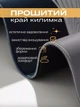 Ігрова поверхня ігровий килимок для миші мишки та клавіатури тканинна Control+Speed з нековзною гумовою основою антиковзкий гумовий комп’ютерний килим для ПК ноутбука геймінгу роботи навчання на стіл великий формат 900×400×4 мм чорний + кабель type-c - зображення 3