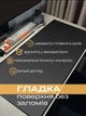 Ігрова поверхня ігровий килимок для миші мишки та клавіатури тканинна Control+Speed з нековзною гумовою основою антиковзкий гумовий комп’ютерний килим для ПК ноутбука геймінгу роботи навчання на стіл великий формат 900×400×4 мм чорний + кабель type-c - зображення 4