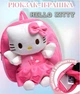 Hello Kitty рюкзак мягкий игрушка плюшевая мягкая для девочки Китти белый 26см (AN)32066 - изображение 1