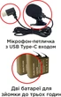 Набор для блоггера 12 в 1: экшн-камера AirOn ProCam 7 Black с аксессуарами (4822356754790) - изображение 3