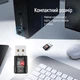Адаптер ColorWay Wi-Fi двухдиапазонный (2.4ГГц/200Мбит + 5ГГц/433Мбит) Black (CW-AD-W2) - изображение 12