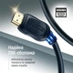 Кабель ColorWay HDMI-HDMI V2.0 4K/60 Гц 5 м Black (CW-CBHD080-BK) - зображення 10