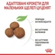 Сухой корм Royal Canin MAXI PUPPY для щенков собак крупных пород 1 кг - изображение 6
