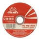 Диск отрезной по металлу Vitals 125×1,6×22,2 мм - изображение 1