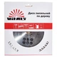 Диск пильный Vitals по дереву 230x30/25.4/22.2, ATB 60 - изображение 4