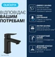 Смеситель для раковины Grohe Dice 1018612430 - изображение 6