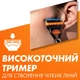 Змінні картриджі для гоління Gillette Fusion5 XXL 12 шт - зображення 10