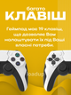 Бездротовий геймпад YLW P48 (Bluetooth, USB Type-C, 600 мАг, White) - зображення 4