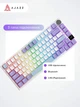 Клавиатура игровая механическая безпроводная Ajazz Ak820 PRO с подсветкой механическая блютуз клавиатура для пк геймерская bluetooth клава с дисплеем и поддержкой HOT-SWAP раскладка ENG + UA\RU белая - изображение 2